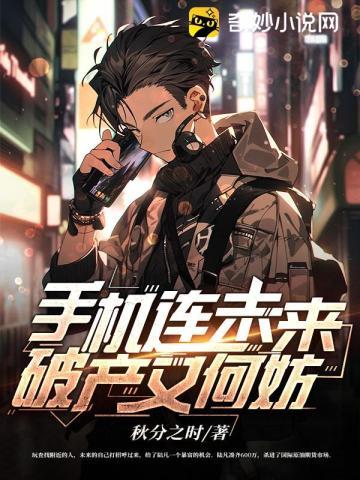 陆凡江满月全文免读