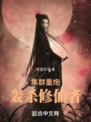 科技修仙指南起点