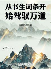 儒道怎么解释