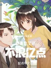 开局拒绝白月光笔趣阁