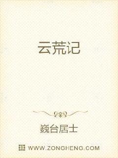 阴阳转变