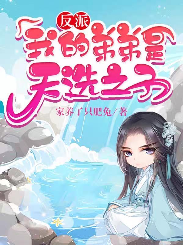我的母亲是大帝原文TXT