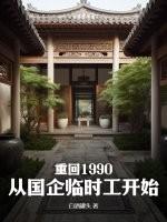 步入巅峰