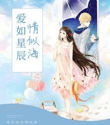 盛誉时颖在线阅读