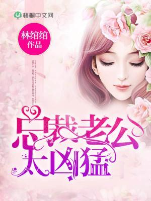 林绾绾 林绾绾萧夜凌