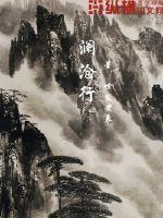 澜沧街赶集什么时候
