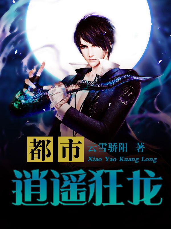 梨诺章越泽免费阅读第1006章