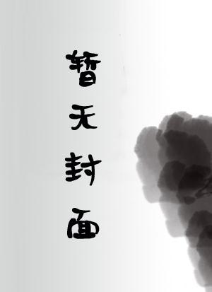 女主南悠悠