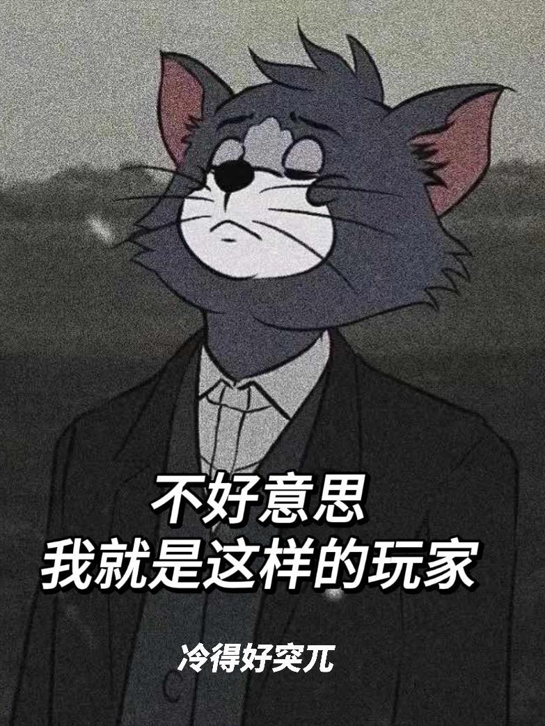 我就是这样一个人歌曲