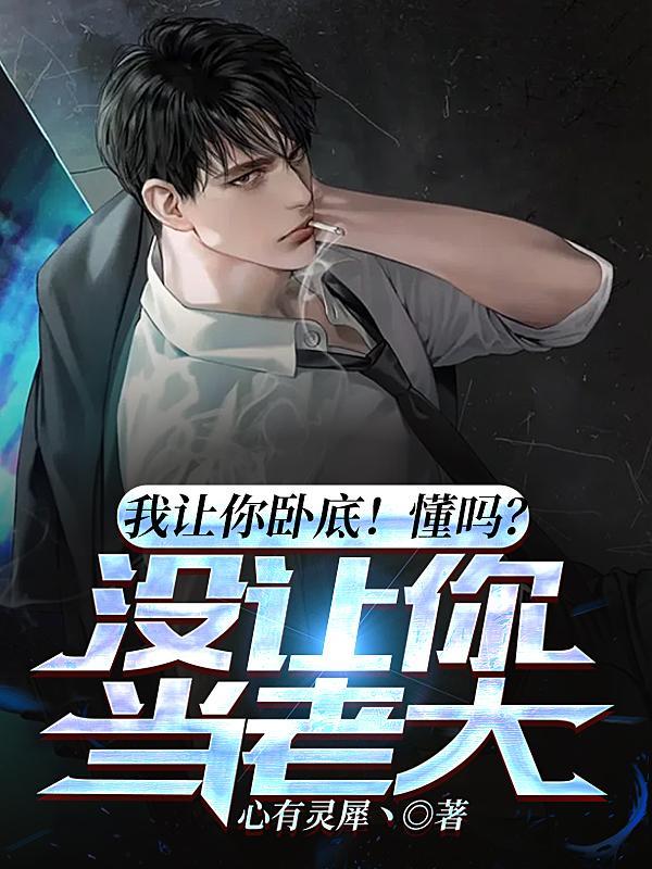 警察学校有新生退学的吗