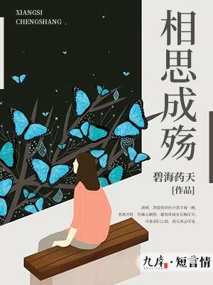 独家宠爱傅少挚爱宠妻
