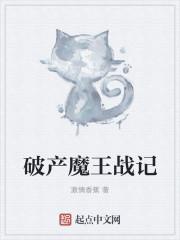 孟浩林雨馨结局