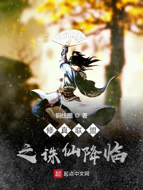 仙侠传说手游