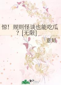 规则怪异的奇特游戏英语
