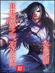 一品兵王混花都李志