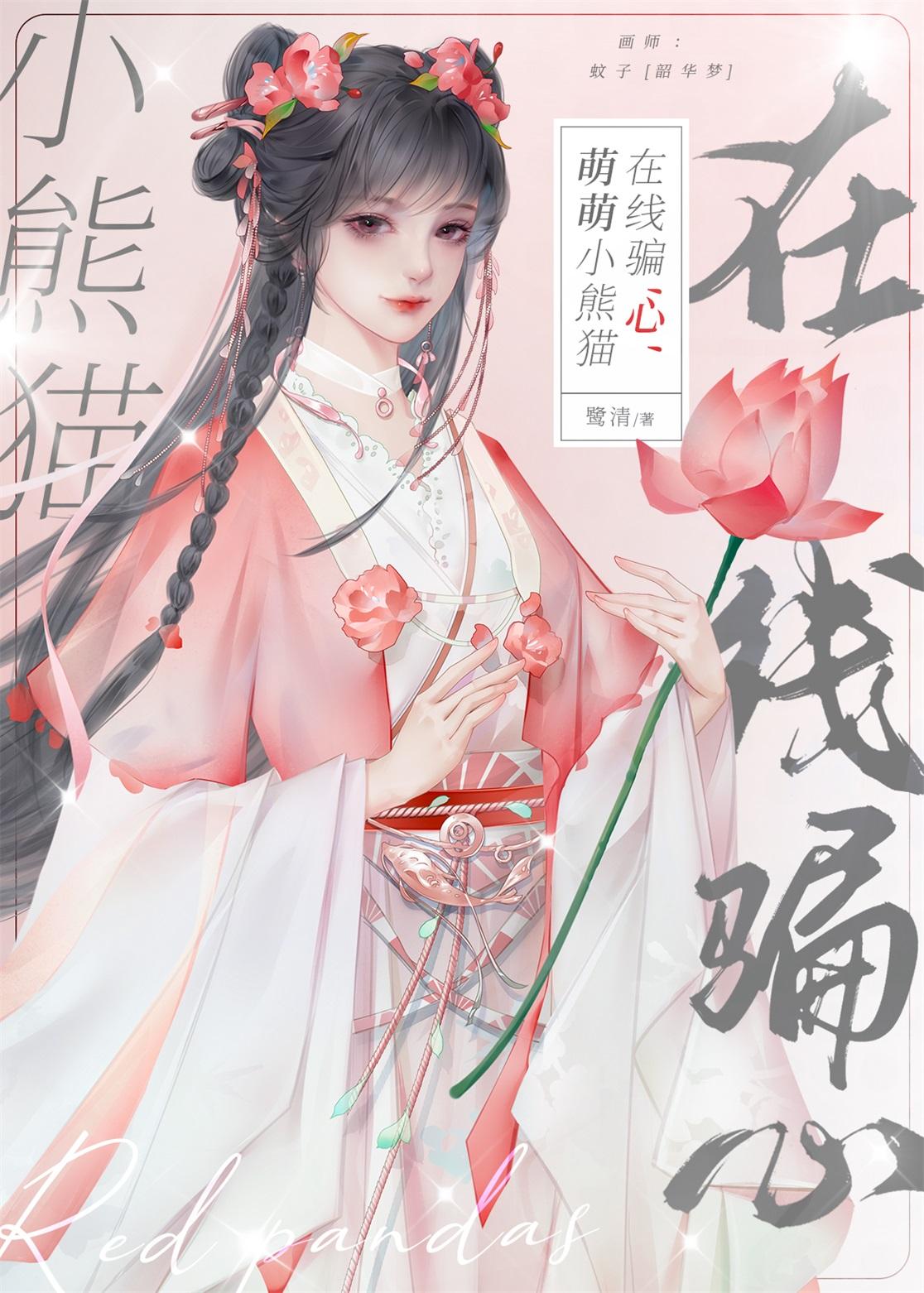 铠甲勇士型刻