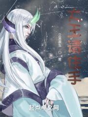 大王请住手辛卓百度百科