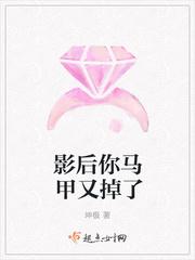 影后马甲又掉了乐安