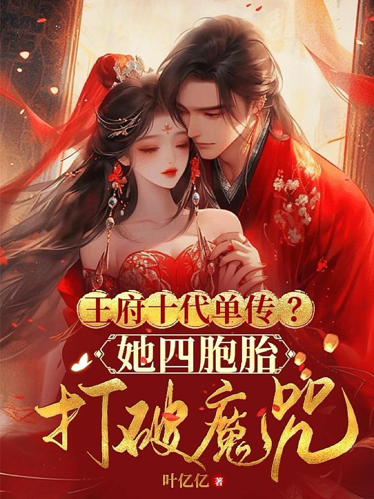 老太君宠