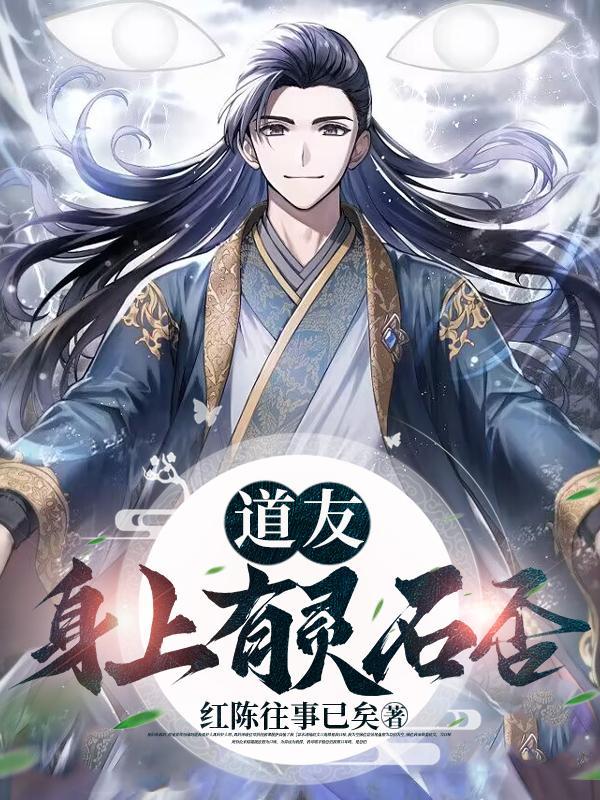 灵石是什么石