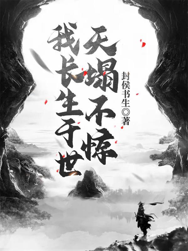 我生于长空图片
