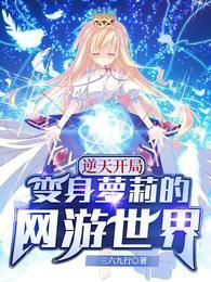 开局逆天颜值玄幻