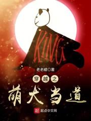 穿越萌宠受