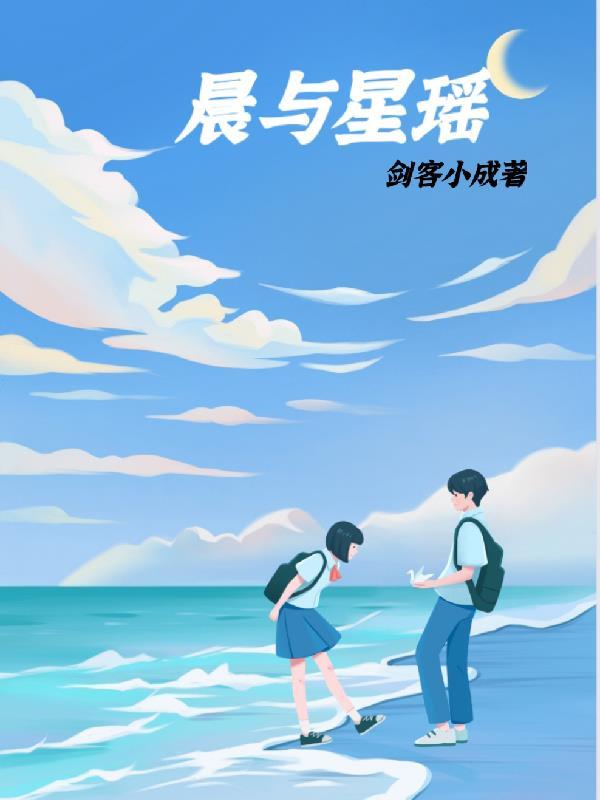 晨星和辰星哪个寓意好