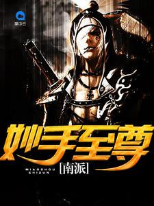爹地先别急