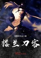 楼兰不楼兰