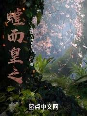 螳怒是逞