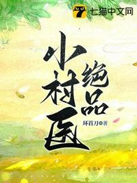青洲大散修txt完本TXT
