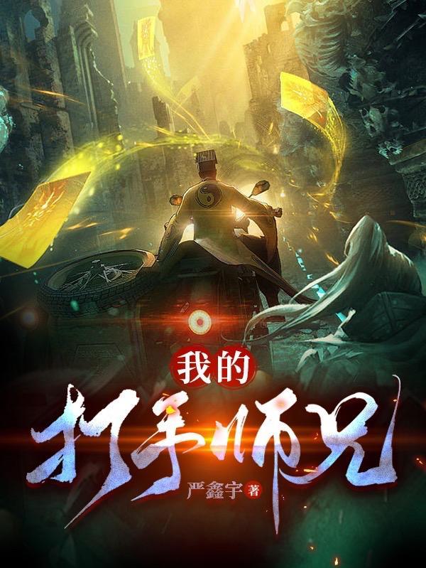ob形道士无广告