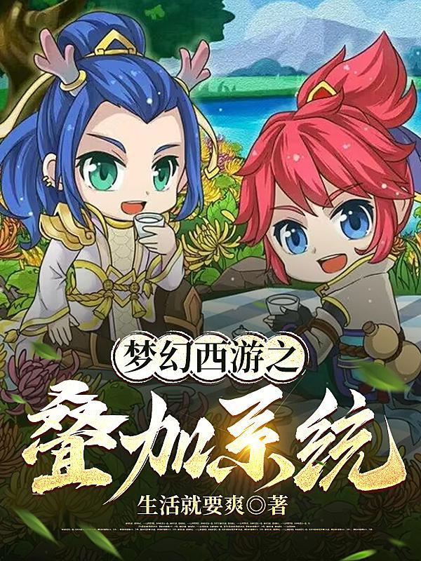 梦幻西游重叠的npc快捷键