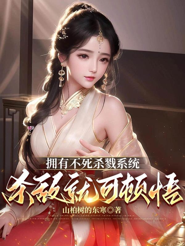 不死lu