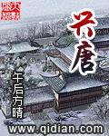 兴唐寺风景区图片
