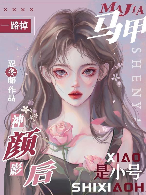 重生千金谋略免费阅读