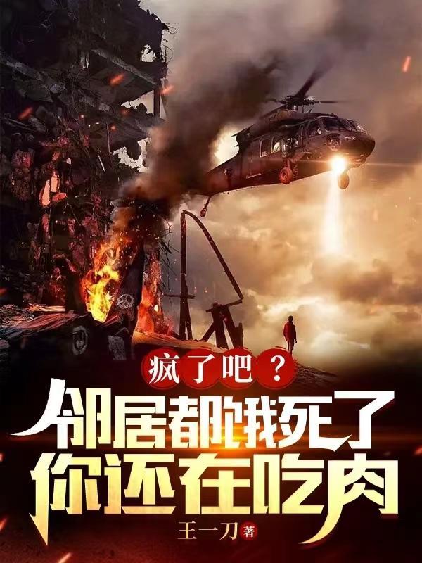 末世天灾我囤积了万亿物资百度