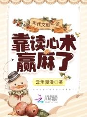 年代文真千金的绿茶吗