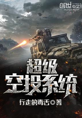 超级空投怎么做手工
