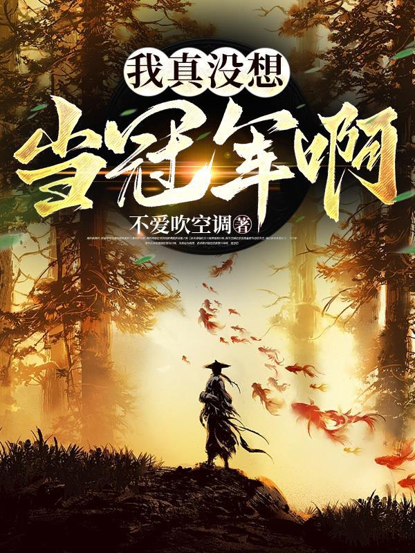重生利欧路