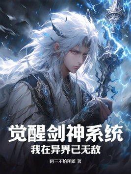 主角觉醒神级武魂