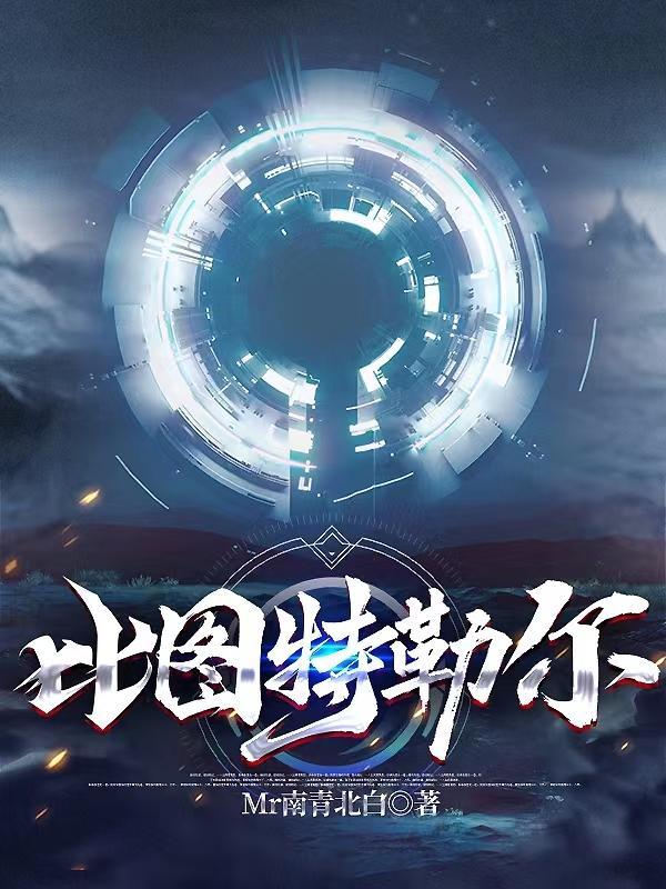 比利斯图尔特英文