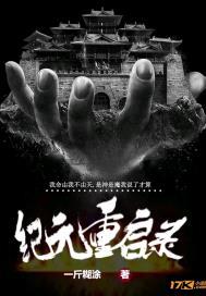 最后纪元电脑重启