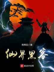 世界顶级黑客