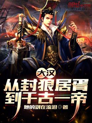 封官就变强