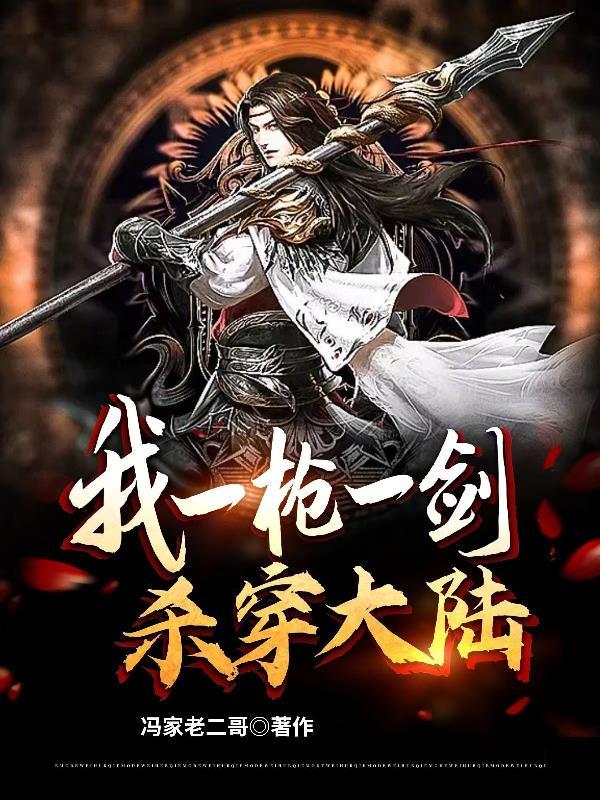 一剑杀了我的表情包