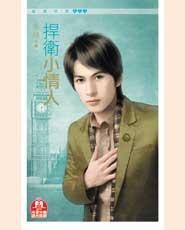 天罚武尊百科