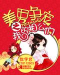 重生为王的女儿漫画在线观看