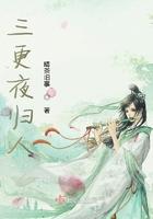 三更夜半的意思